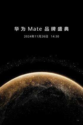 最准一肖一码100%精准软件，解答落实：11月26日，华为Mate70终于要来了，产品亮点抢先看！_太平洋电脑网